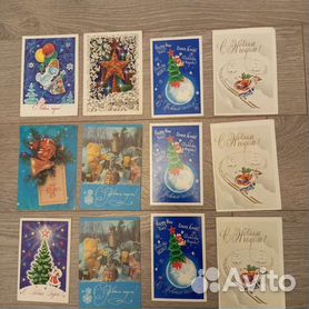 Скупка открыток и марок в Москве. Продать редкие экземляры