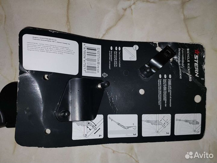 Подножка для велосипеда stern cks-1 24 -28