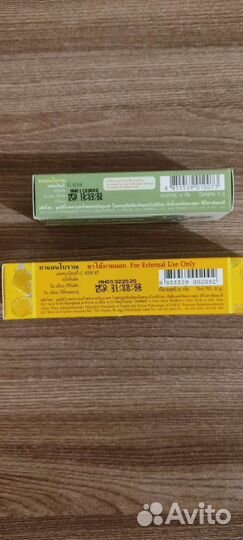 Тайские крема