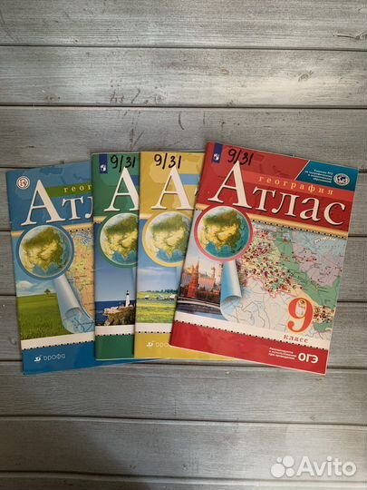 Атлас по географии 6-9 класс