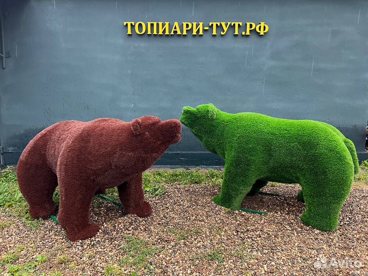 Садовые фигуры Топиари Топиарные фигуры