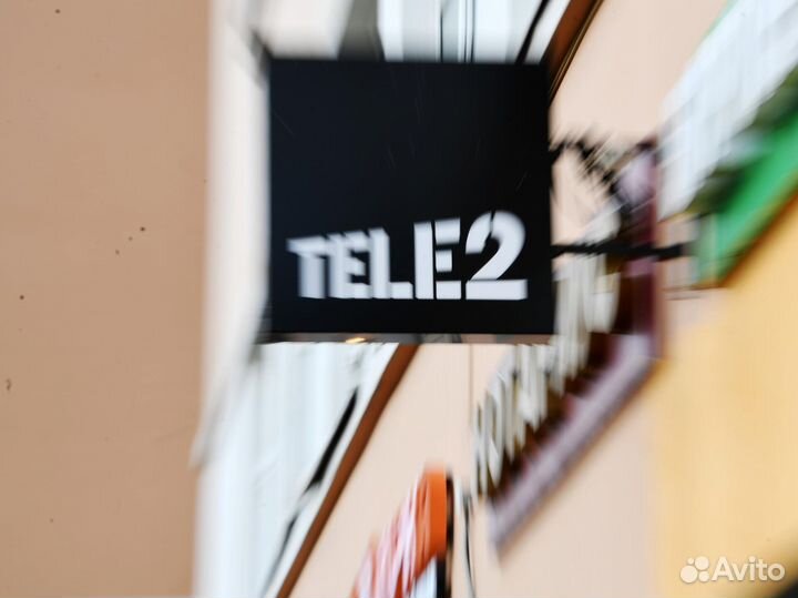 Гигабайты Теле 2