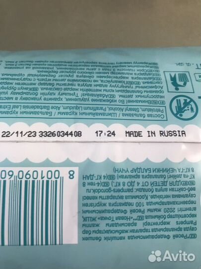 Подгузники Pampers premium care 2 4 8 кг