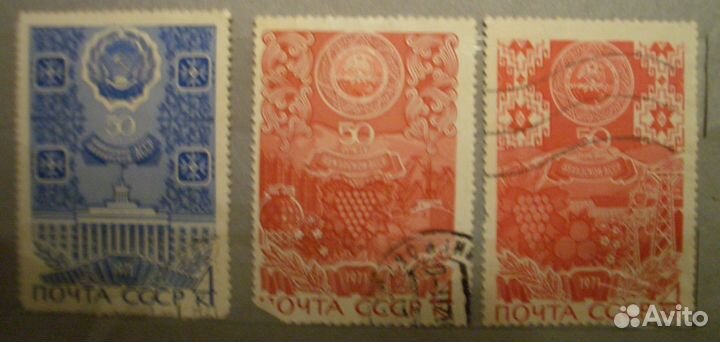 Марки СССР 1971 и 1973 гг