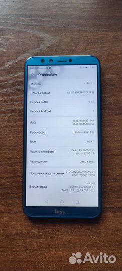 HONOR 9 Lite, 3/32 ГБ
