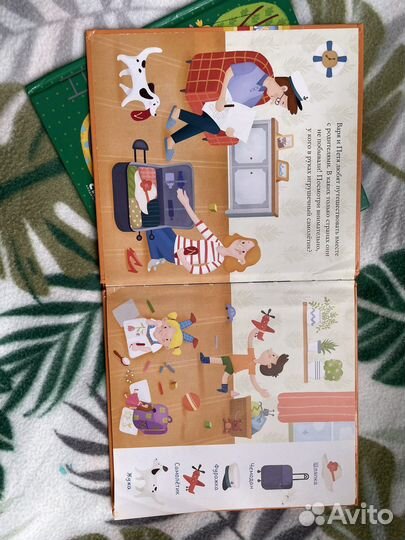 Книги Clever Найди и покажи