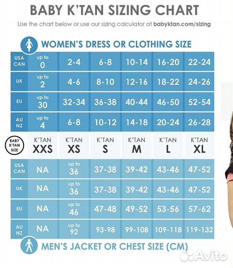 Слинг Baby k tan