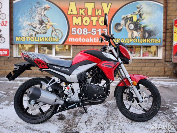 Racer Fighter 300 New