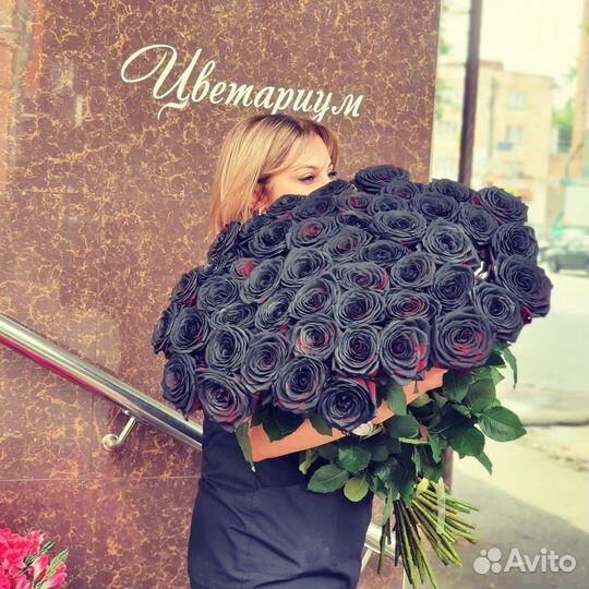 Доставка цветов