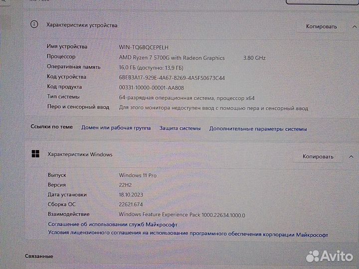 Компьютер Intel Core i3