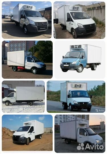 Грузоперевозки 24/7 Реф