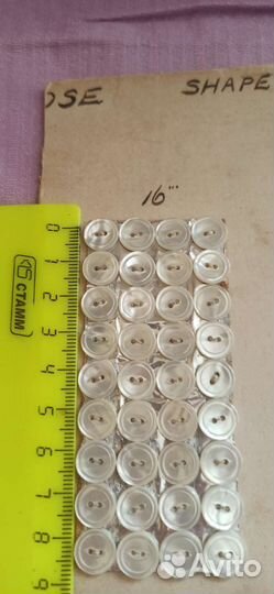 Старинные пуговицы