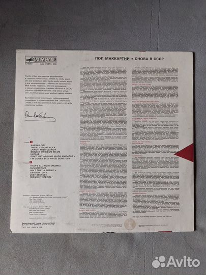 Виниловые пластинки The Beatles