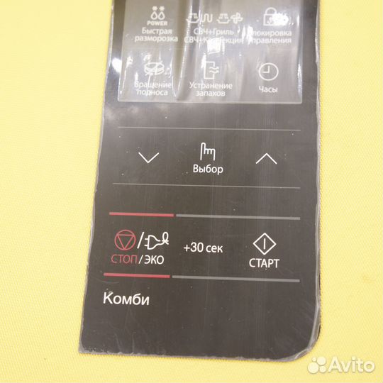 Сенсорная панель свч Samsung MC28H5013AK, MC28H502