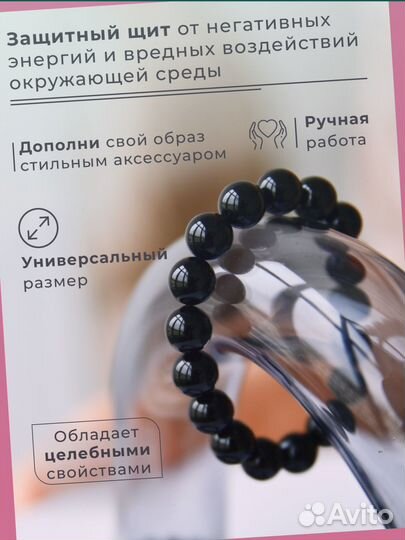 Браслет 222816