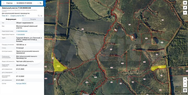 Участок 12,3 га (СНТ, ДНП)