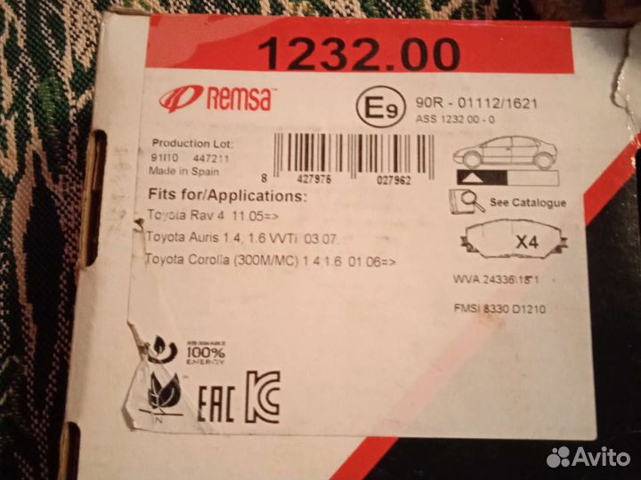 Тормозные колодки toyota