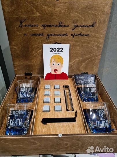 Бокалы с гравировкой