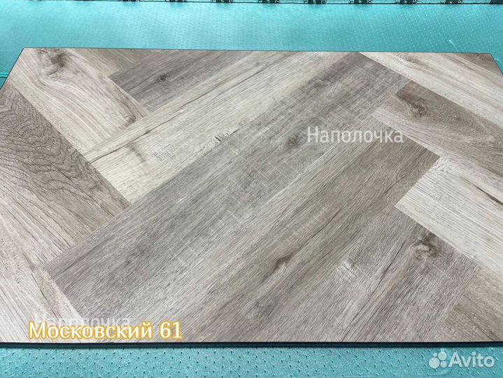 Spc ламинат елочкой