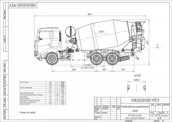 Автобетоносмеситель TIGARBO 69368E, 2024