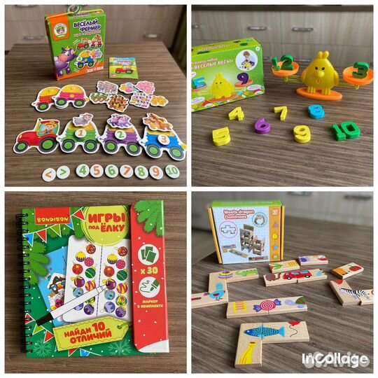 Развивающие игрушки для детей пакетом