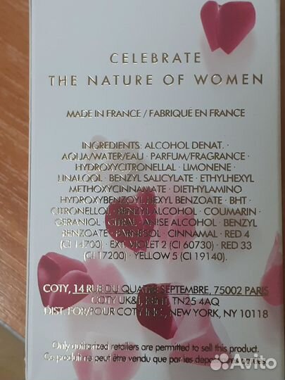 Духи Escada Celebrate N.O.W