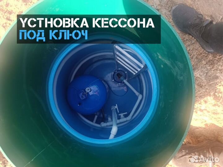 Бурение скважин