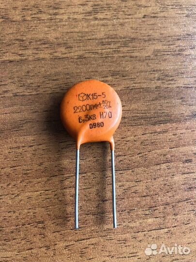Конденсатор К15-5 2200пкФ, 6,3кВ