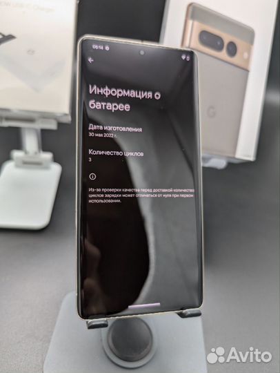 Google Pixel 7 Pro, 12/128 ГБ