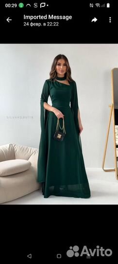 Вечернее платье в пол