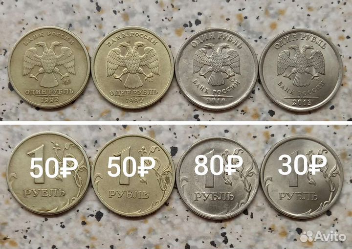 Монеты современной россии