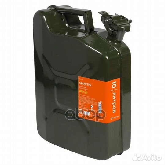 Канистра ACF10G airline