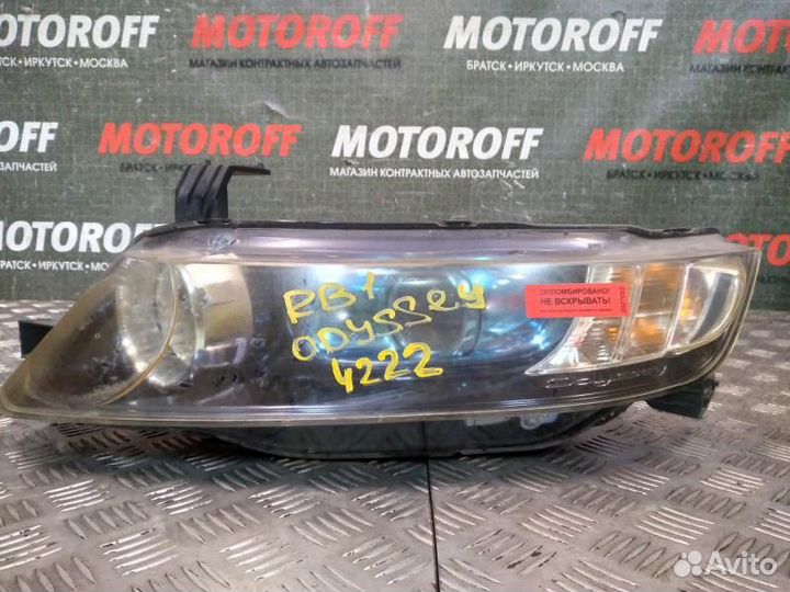 Фара L Одиссей RB1 P4222 ксенон А52