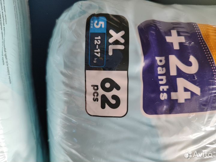 Подгузники трусики 5 (12-17кг)