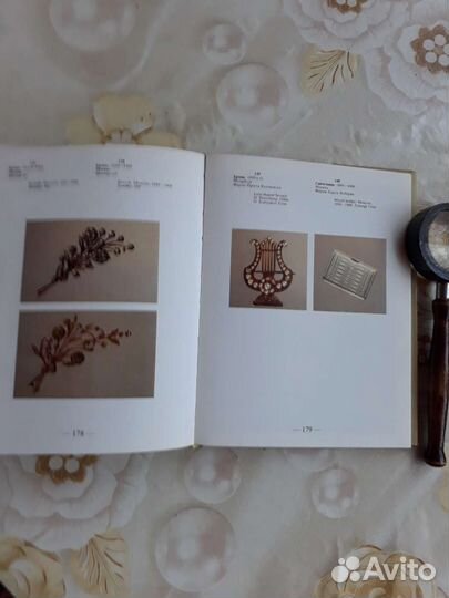 Книга о русском золоте,1987г