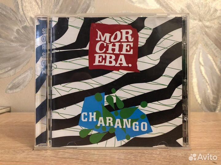 CD Morcheeba – Charango