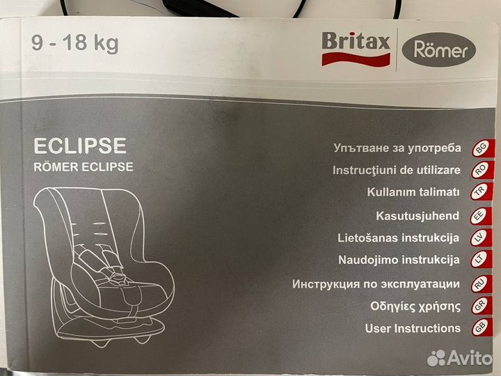 Britax Romer автокресло 9-18 кг