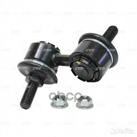 Стойка стабилизатора, передняя правая (Старый C