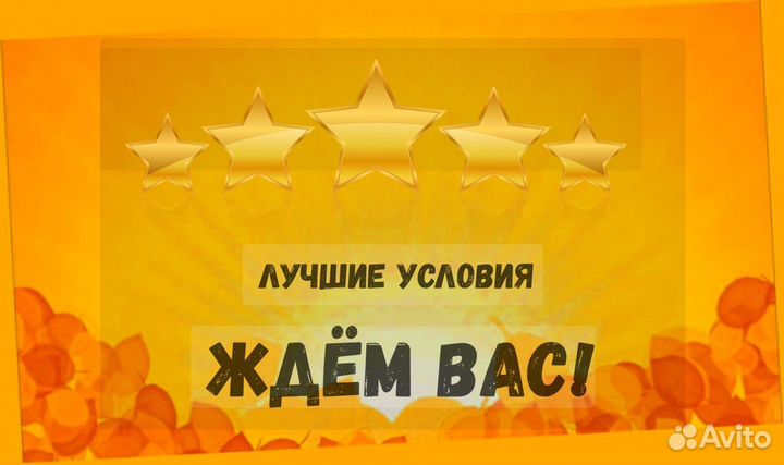 Обвальщик Вахта с проживанием Аванс еженедельно