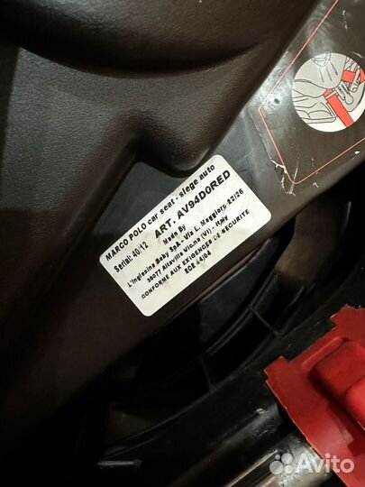 Автокресло inglesina от 0-3