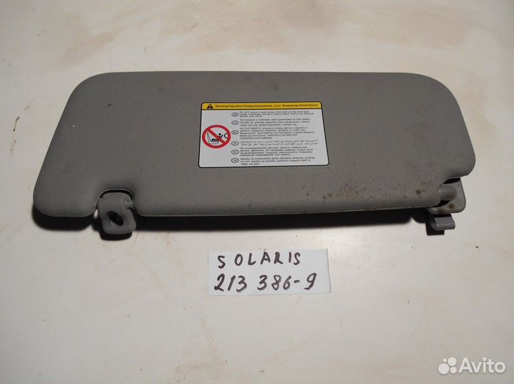 Козырек солнцезащитный правый (Hyundai Solaris)