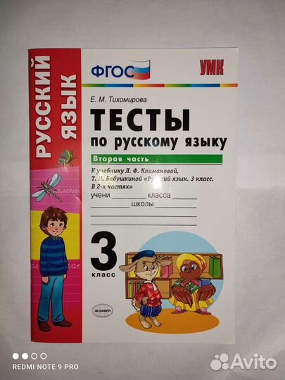 Учебная литература