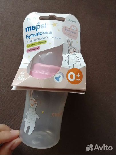 Бутылочка для кормления новая