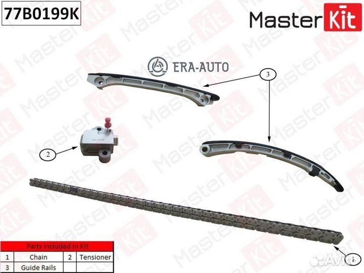 Masterkit 77B0199K Комплект цепи грм