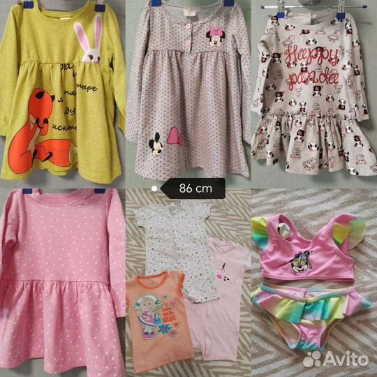 Вещи пакетом на девочку