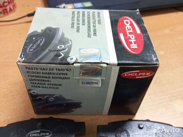 Задние колодки Хонда Аккорд