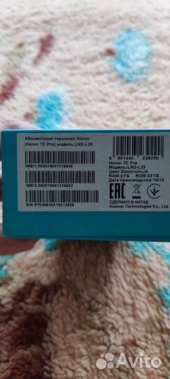 Телефон honor 7C pro