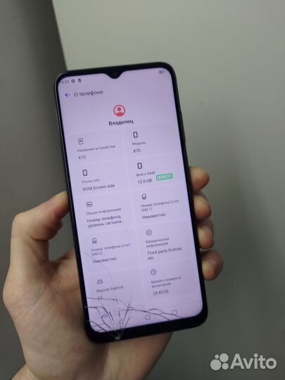 CUBOT X70, 12/256 ГБ