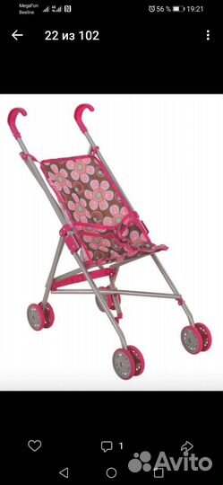 Детские игрушки