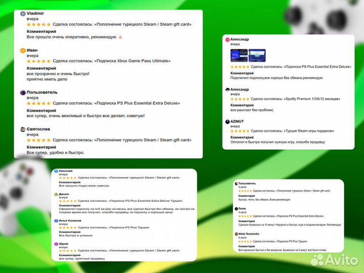 Подписка Xbox Game Pass